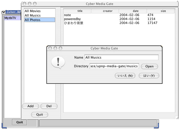 MediaGate for Java