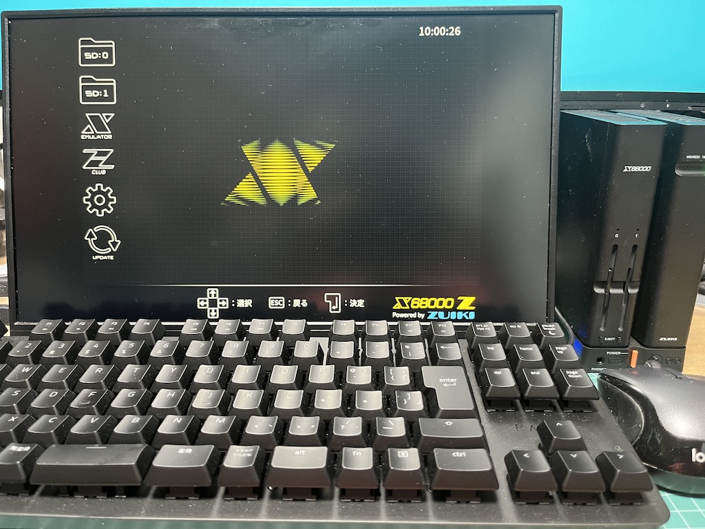 X68000Zセットアップガイド – 実機との共用から消費電力対策まで