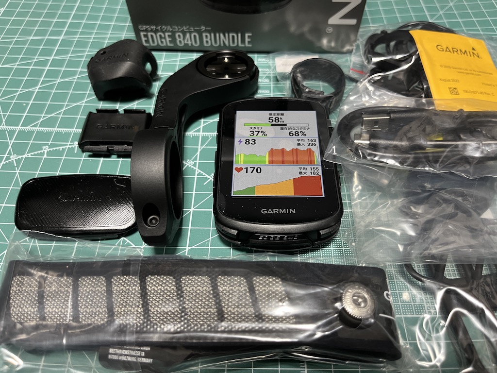 Garmin EDGE 840 – 4ヶ月間使用してみて – Cyber Garage (BIKE)