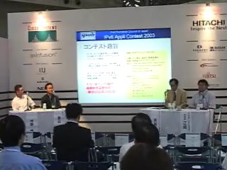 ipv6appcontest2003-03