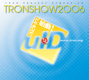 TRONSHOW 2006
