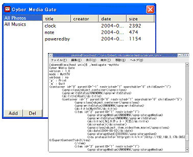 MediaGate for C++
