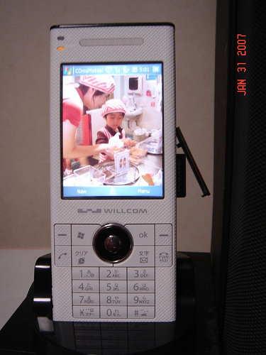 cmgate-winmobile-wzero3