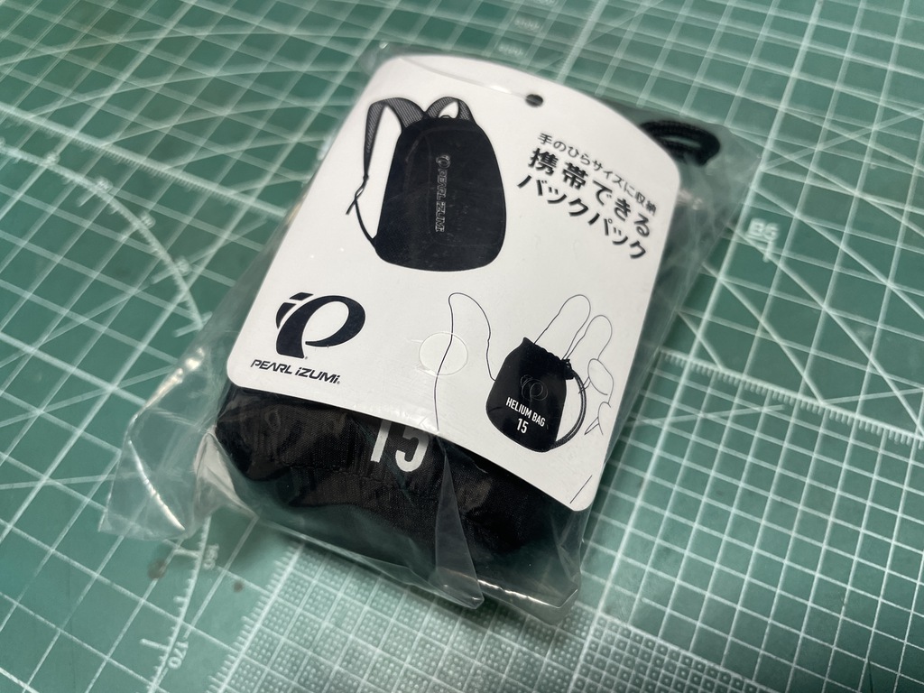 PEARL IZUMI ヘリウムバッグの使いやすさ PEARL IZUMI ヘリウムバッグの使いやすさ