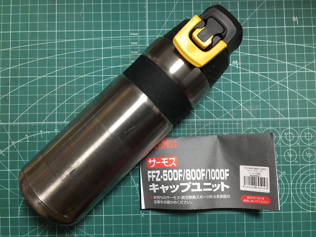 サーモス FFQ-600 キャップ交換 – ワンタッチタイプに