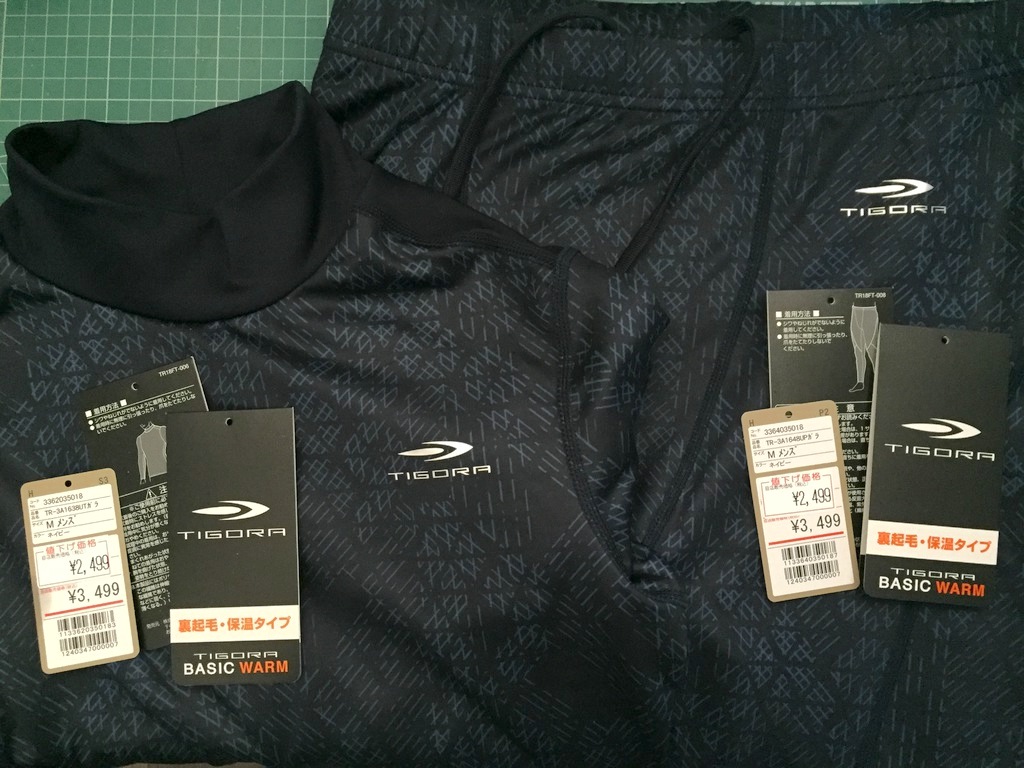 TIGORA BASIC WARM – 素材がかわってました