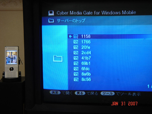 cmgate-winmobile-01