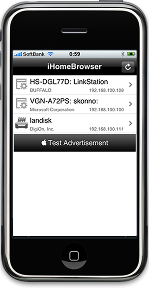 ios_ihomebrowser_01