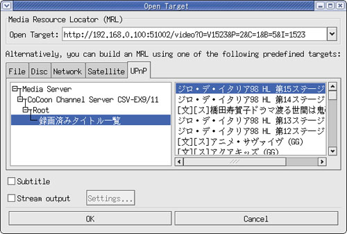 mupnpc_vlc_gtk_dlg